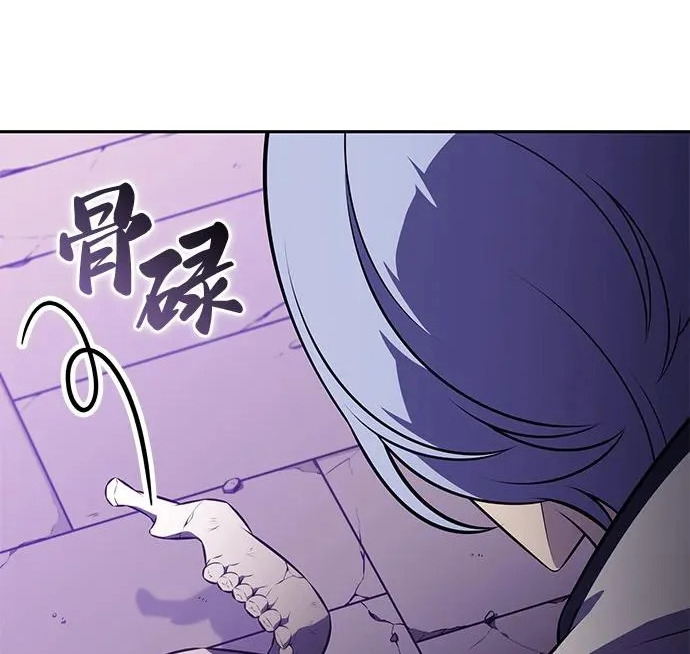 第117话 信徒（3） 第73页
