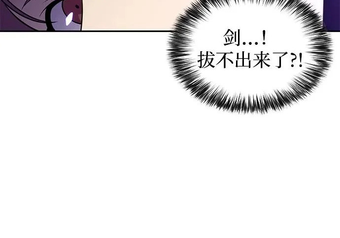 第117话 信徒（3） 第187页