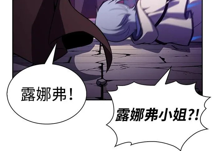 第117话 信徒（3） 第181页