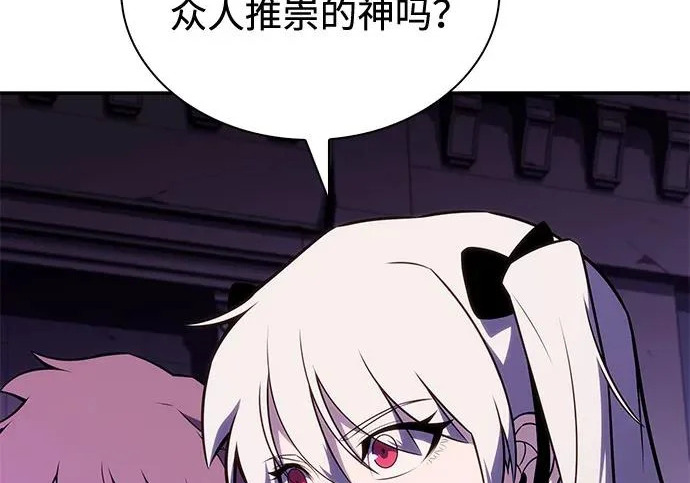 第117话 信徒（3） 第35页