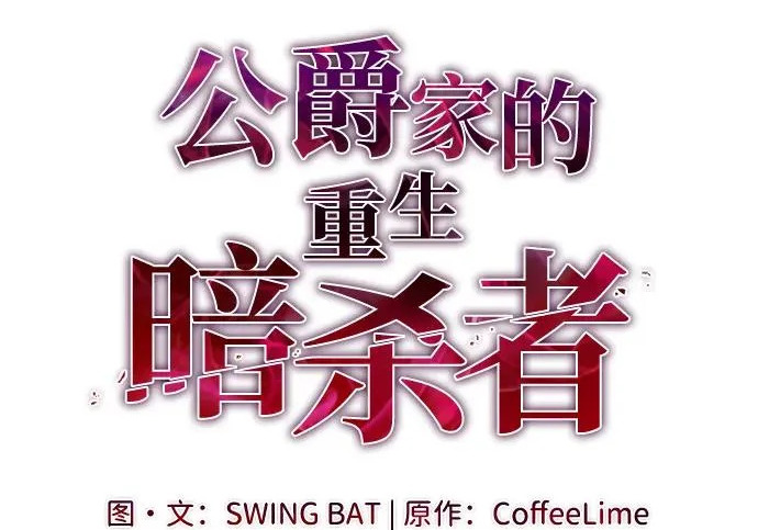 第117话 信徒（3） 第19页