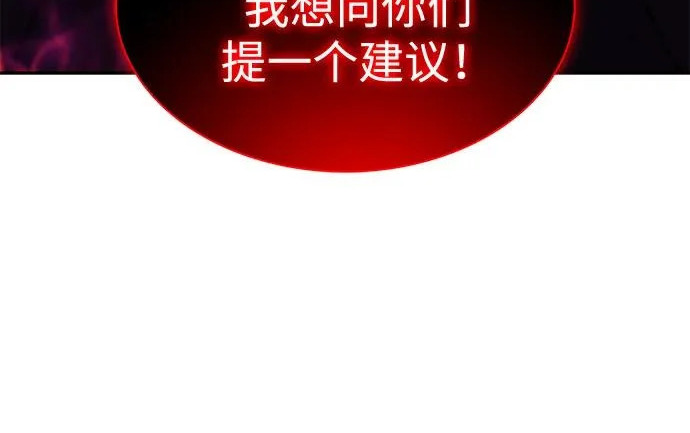 第117话 信徒（3） 第48页