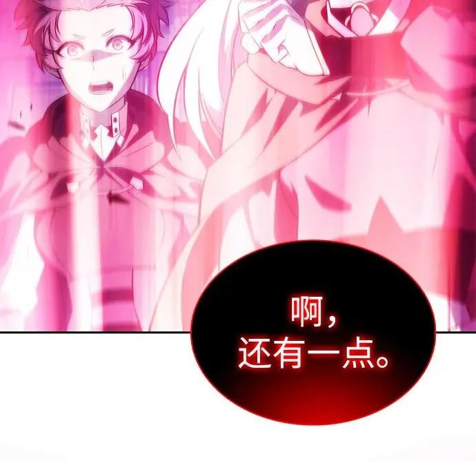 第117话 信徒（3） 第264页