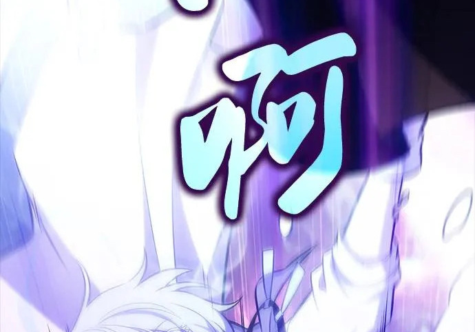 第117话 信徒（3） 第151页