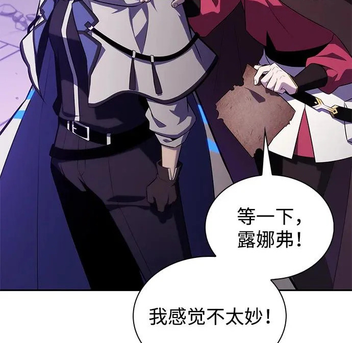 第117话 信徒（3） 第103页