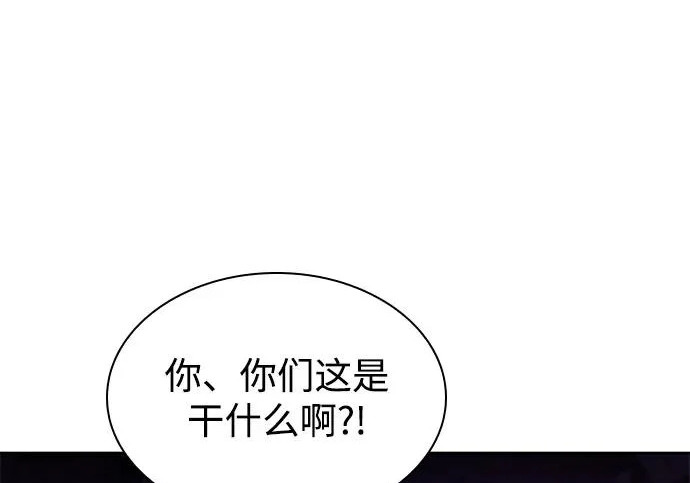 第117话 信徒（3） 第5页