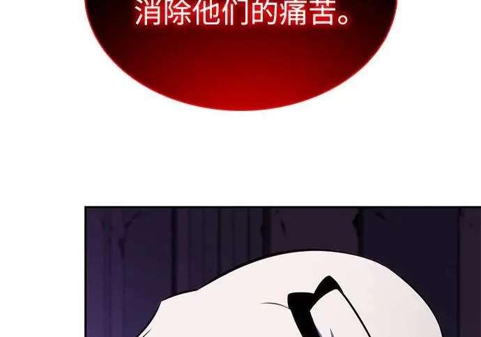 第117话 信徒（3） 第233页