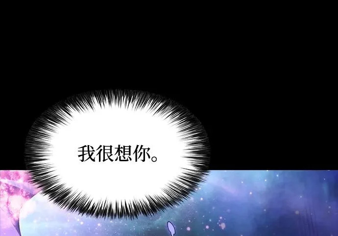 第117话 信徒（3） 第144页