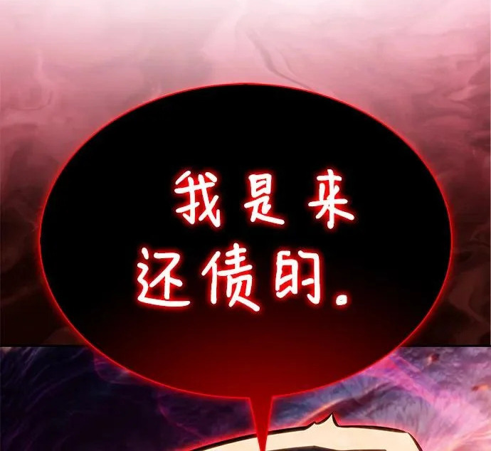 第117话 信徒（3） 第294页