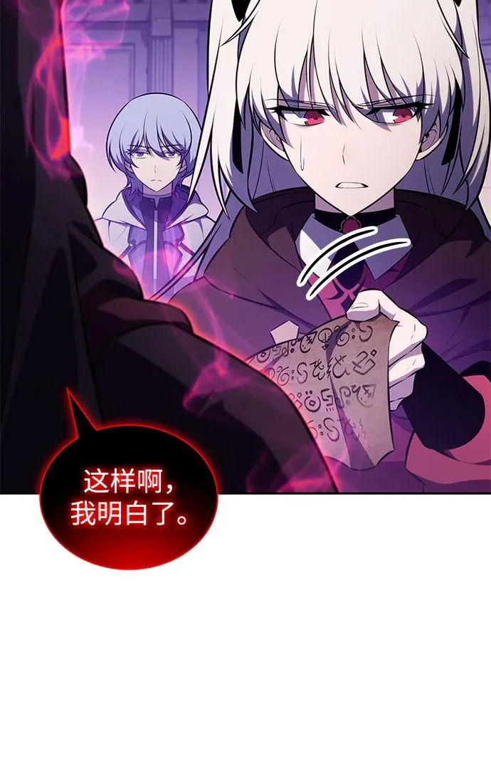 第117话 信徒（3） 第113页