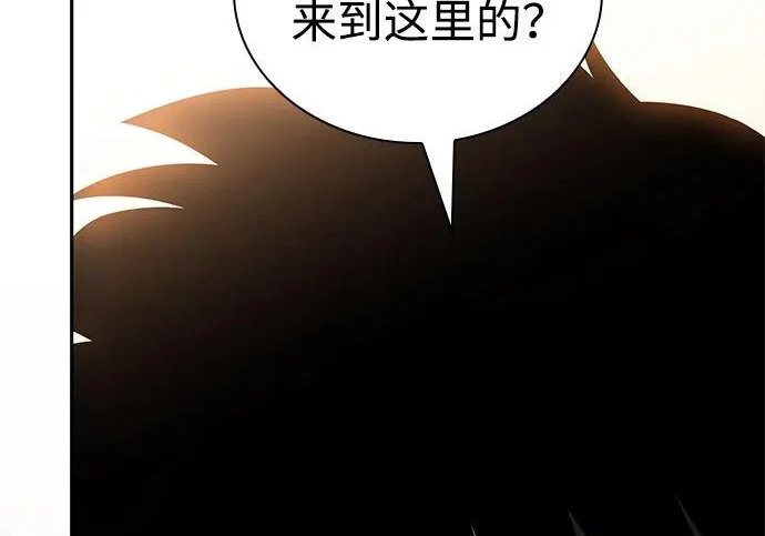 第117话 信徒（3） 第168页