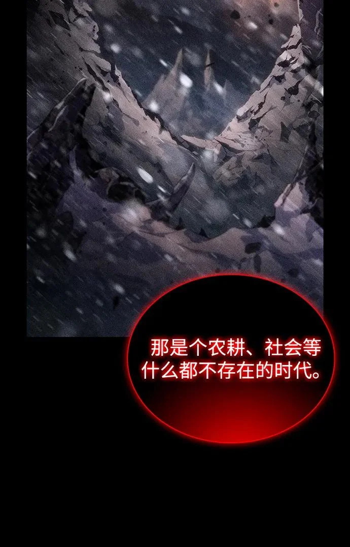 第117话 信徒（3） 第225页