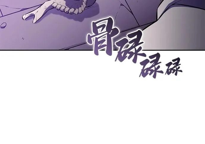 第117话 信徒（3） 第74页