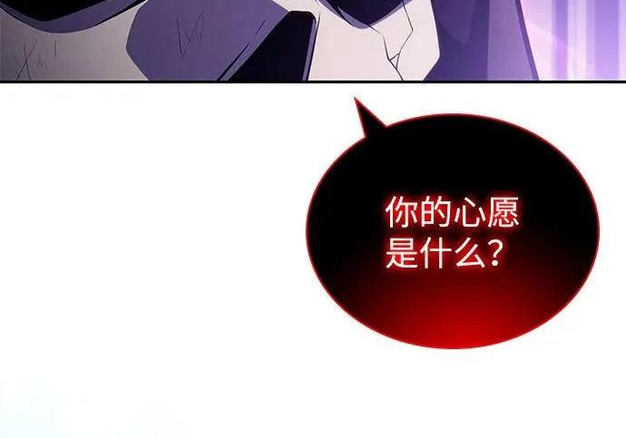 第117话 信徒（3） 第60页