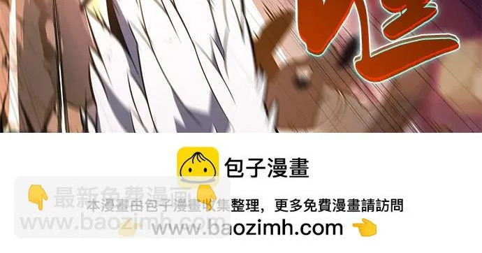 第117话 信徒（3） 第280页