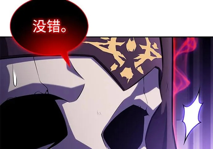 第117话 信徒（3） 第59页