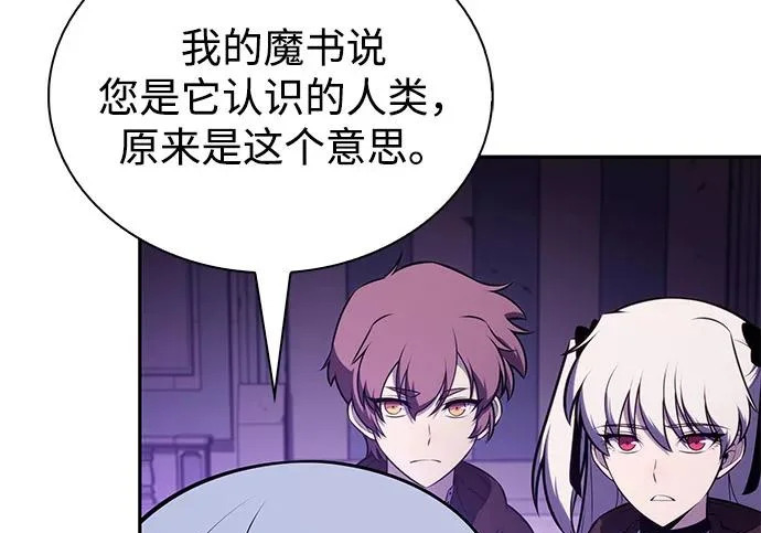 第117话 信徒（3） 第27页
