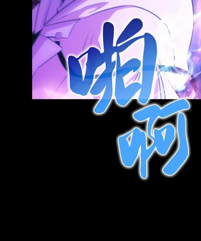 第117话 信徒（3） 第127页