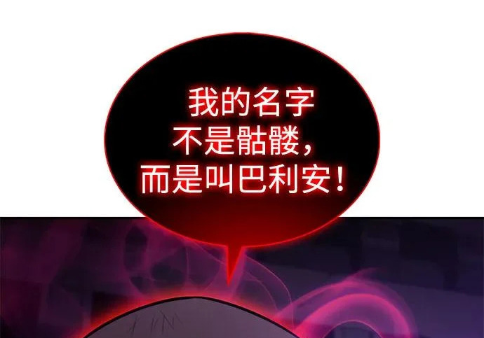 第117话 信徒（3） 第188页