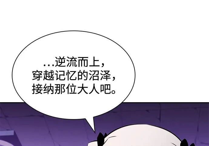 第117话 信徒（3） 第85页