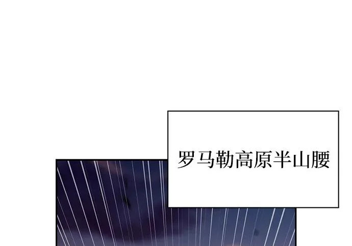 第117话 信徒（3） 第275页