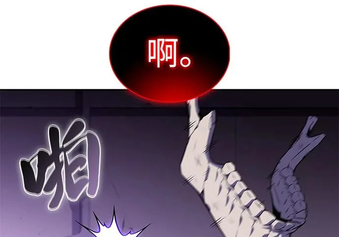 第117话 信徒（3） 第71页