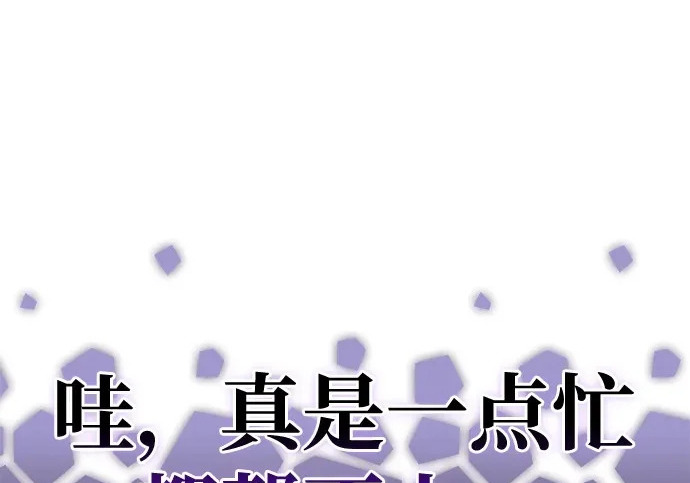 第117话 信徒（3） 第12页