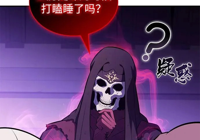 第117话 信徒（3） 第240页