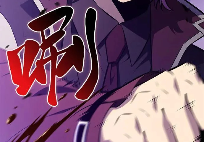 第117话 信徒（3） 第3页