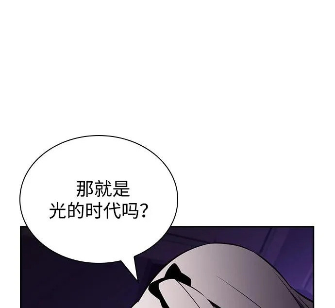 第117话 信徒（3） 第247页