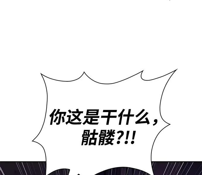 第117话 信徒（3） 第182页