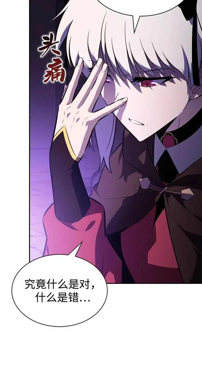 第117话 信徒（3） 第251页