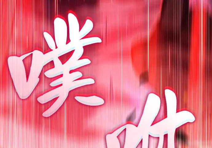 第117话 信徒（3） 第268页