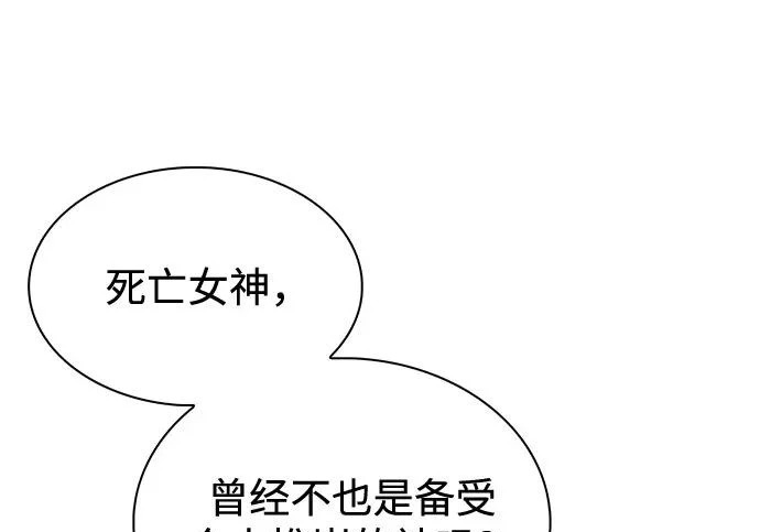 第117话 信徒（3） 第34页