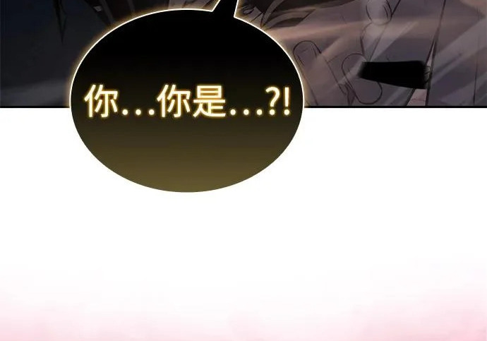 第117话 信徒（3） 第293页