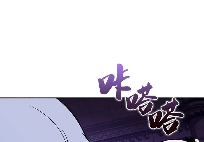 第117话 信徒（3） 第68页