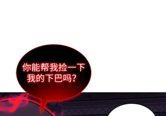 第117话 信徒（3） 第75页