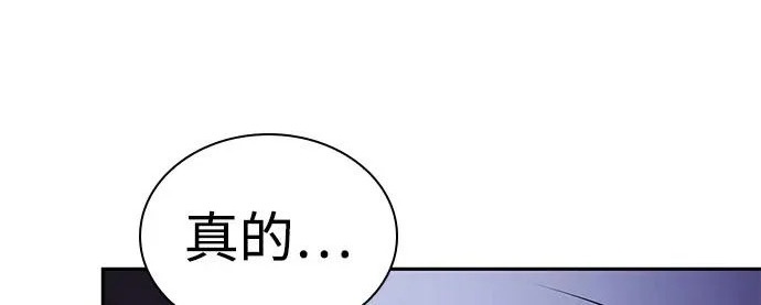 第117话 信徒（3） 第55页