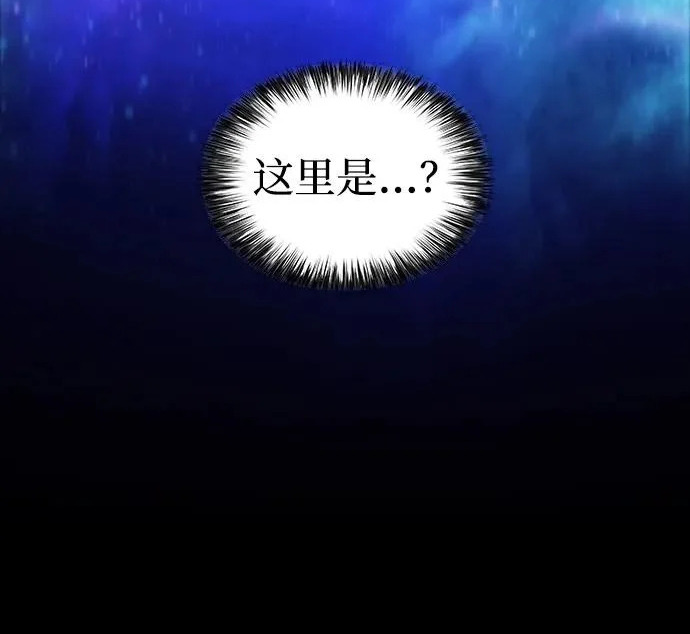 第117话 信徒（3） 第125页