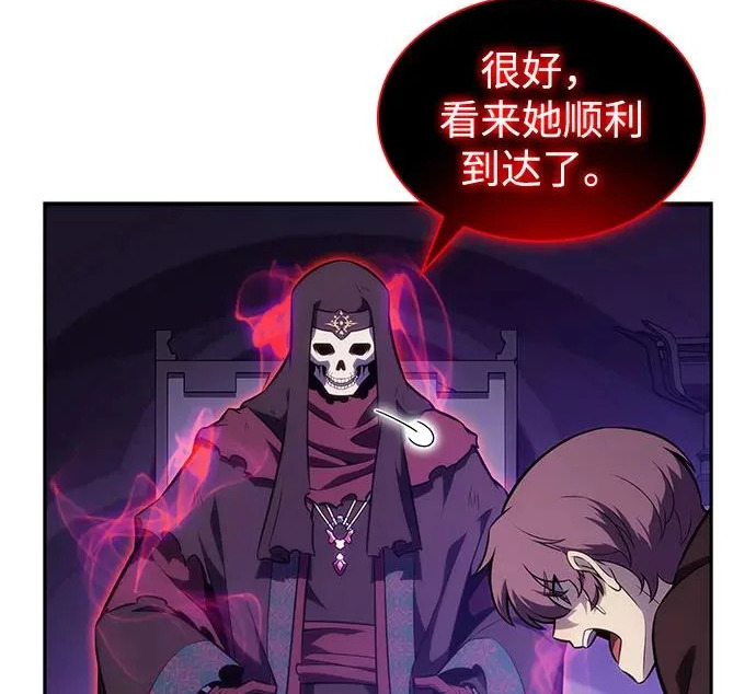 第117话 信徒（3） 第179页