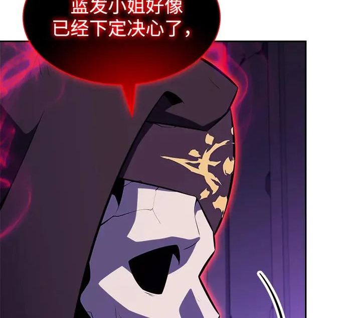 第117话 信徒（3） 第109页