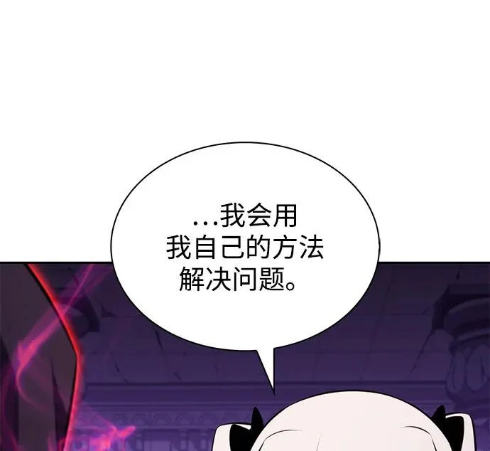 第117话 信徒（3） 第112页