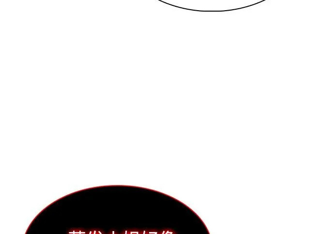 第117话 信徒（3） 第108页
