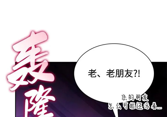 第117话 信徒（3） 第259页