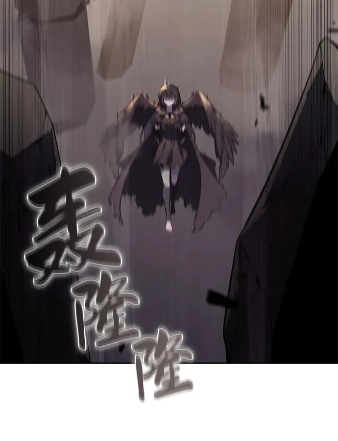 第118话 遗忘 第210页