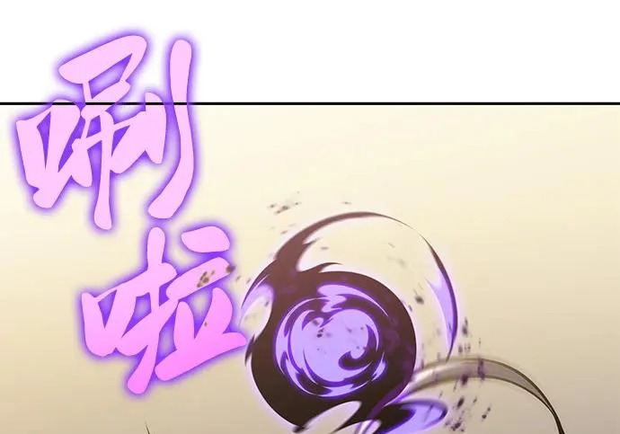 第118话 遗忘 第108页