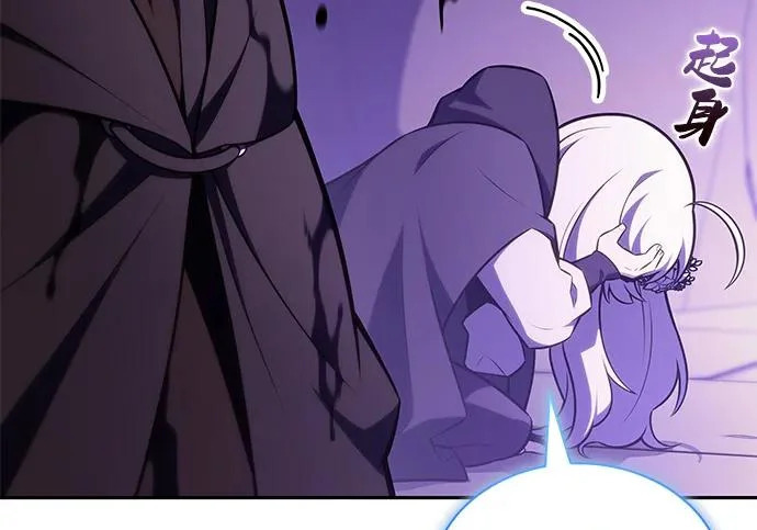 第118话 遗忘 第186页