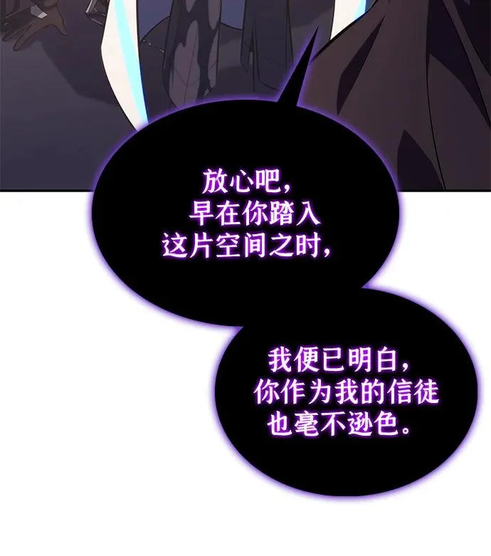 第118话 遗忘 第34页