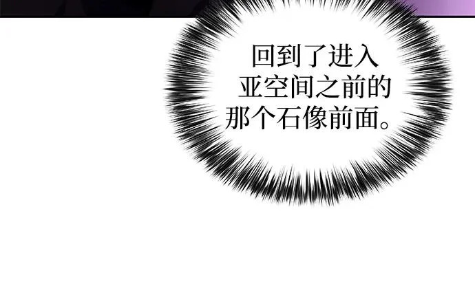 第118话 遗忘 第182页