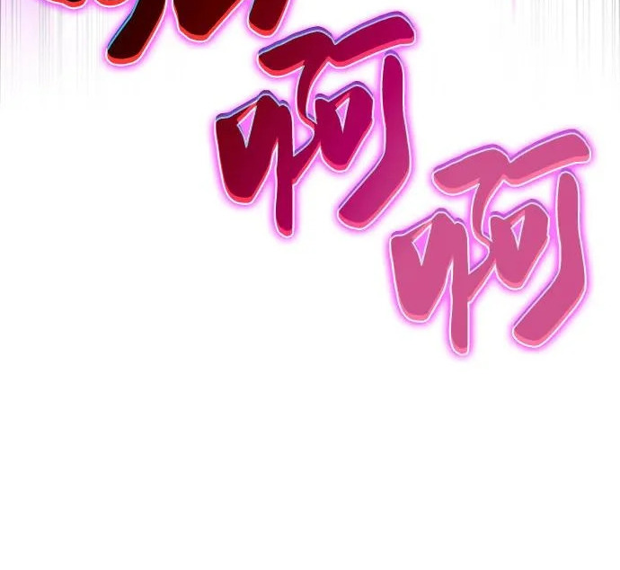 第118话 遗忘 第269页